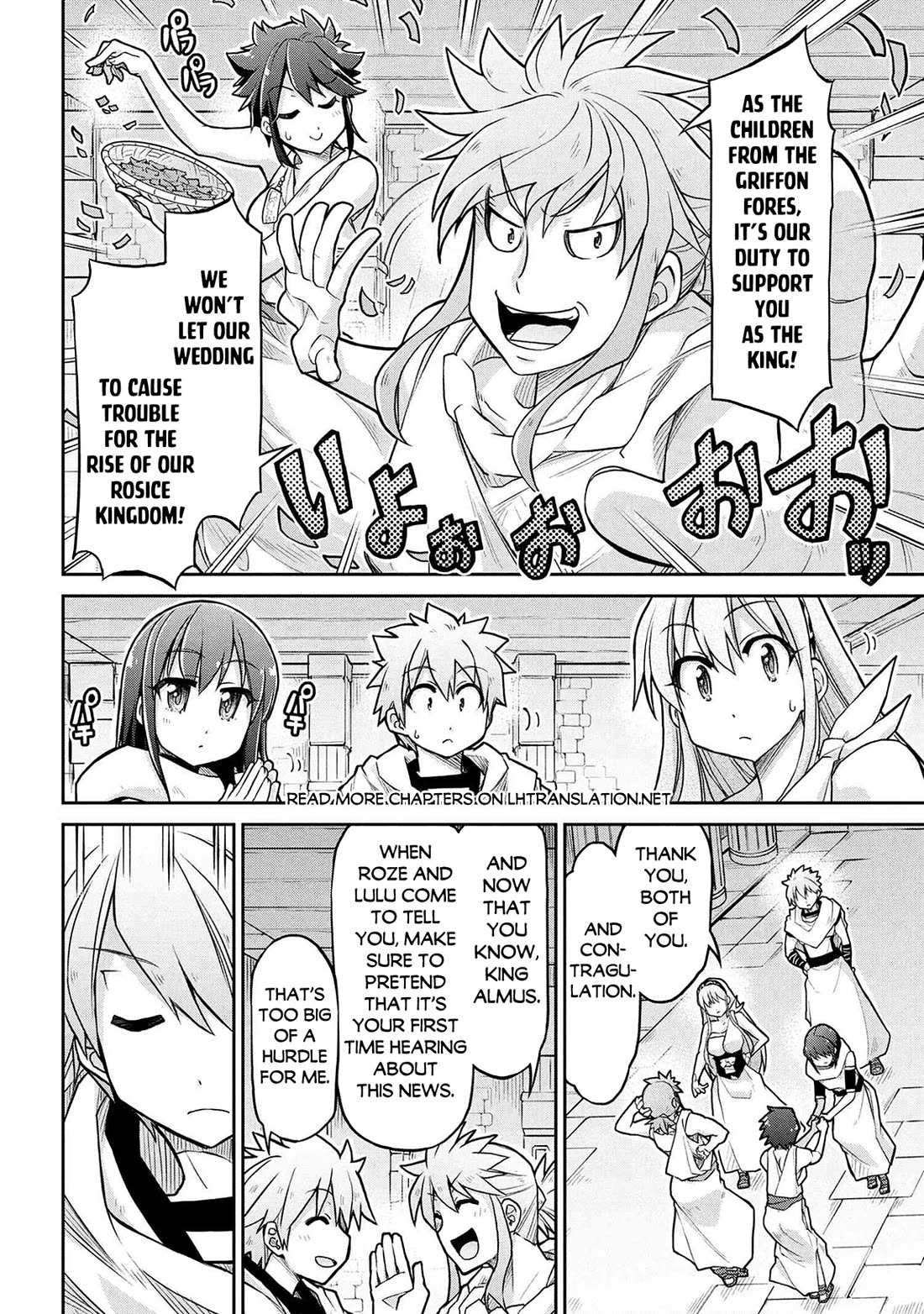 Isekai Kenkokuki - Chapter 71