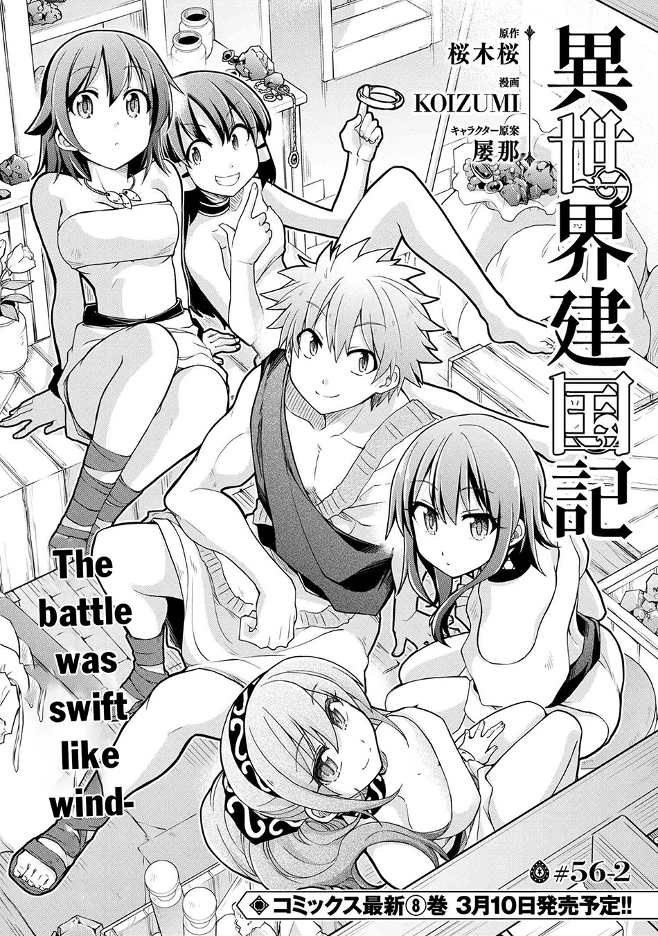 Isekai Kenkokuki - Chapter 56