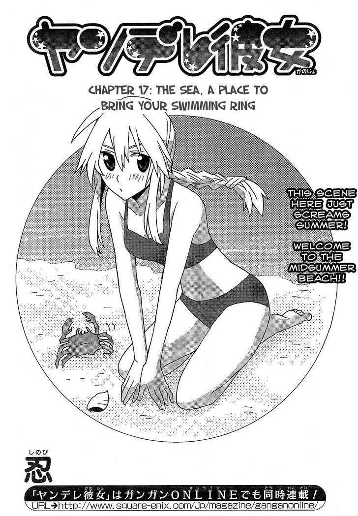 Yandere Kanojo - Chapter 17.1 : The Sea, A Place To Bring Your Swimming Ring