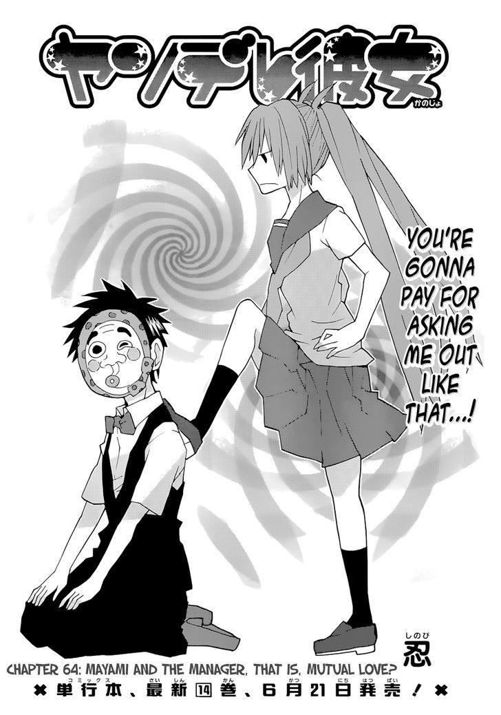 Yandere Kanojo - Chapter 64.1