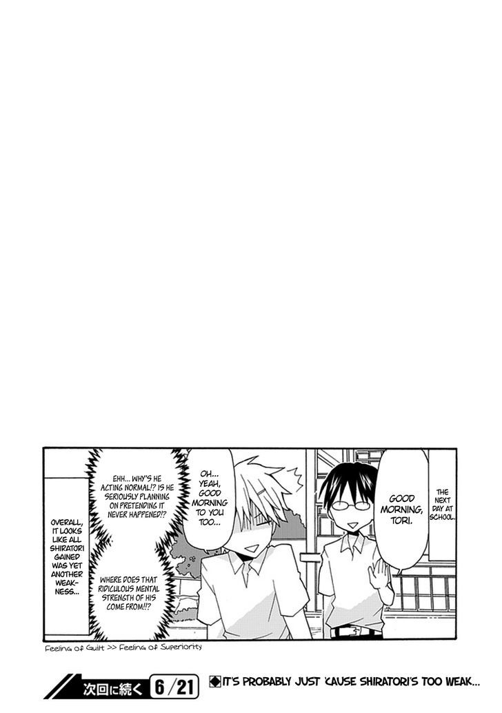 Yandere Kanojo - Chapter 40 : Male Friendship, That Is, Showing Each Other Your Secrets