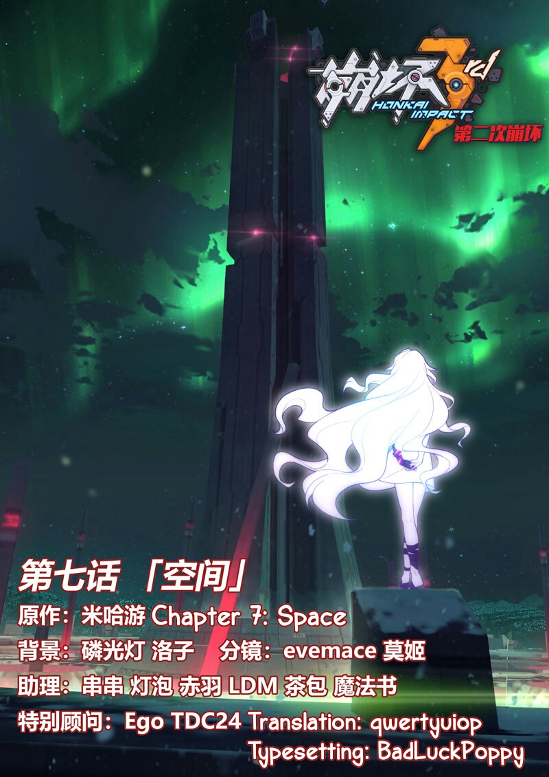 Honkai Impact 3Rd - 2Nd Lawman - Chapter 7: Space