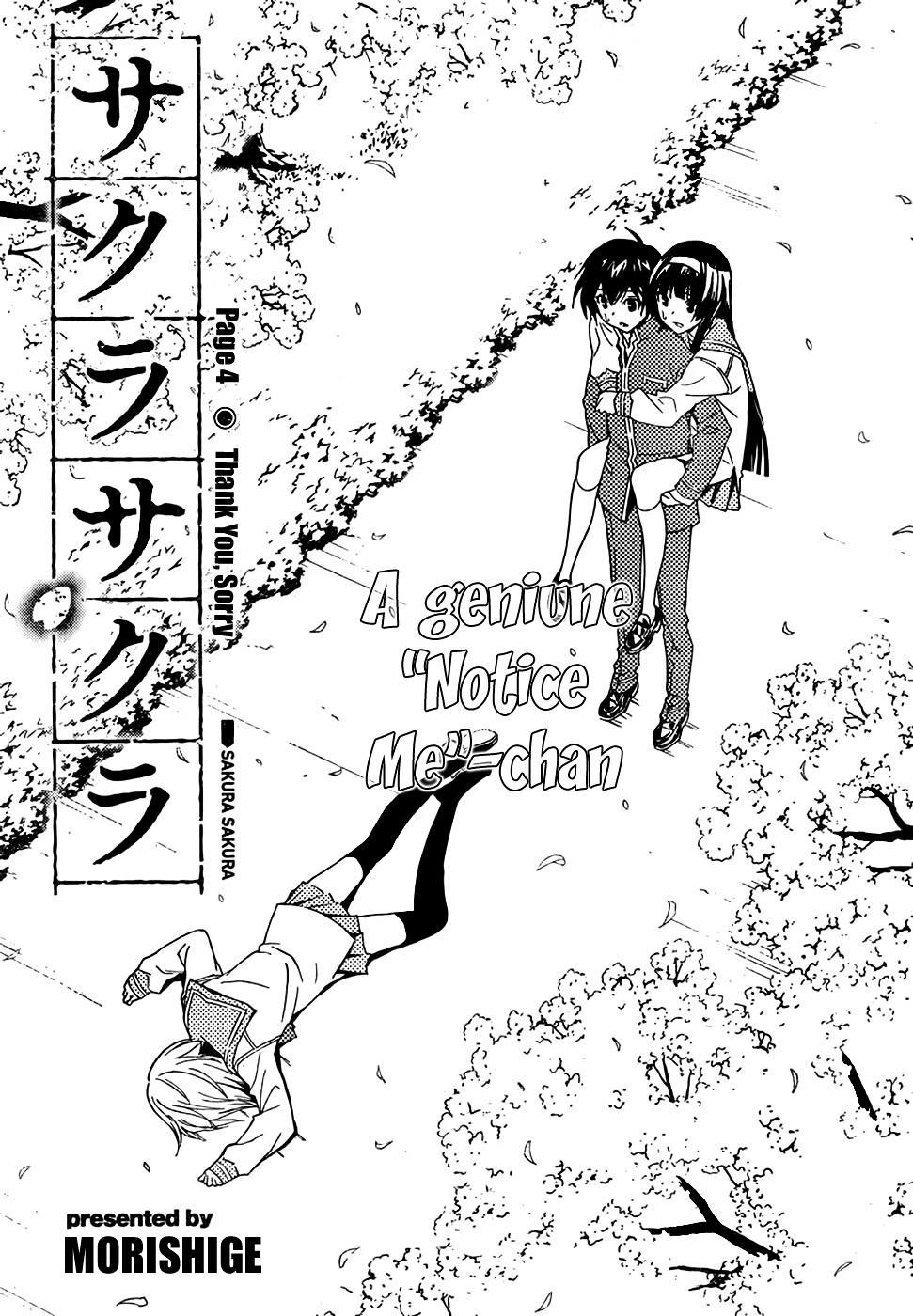 Sakura Sakura (Morishige) - Chapter 4 : Thank You, Sorry