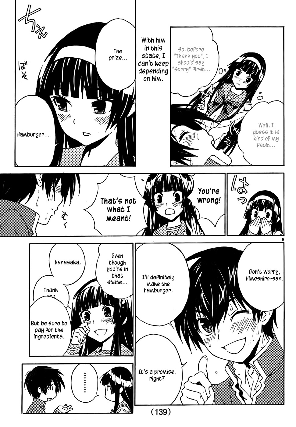 Sakura Sakura (Morishige) - Chapter 4 : Thank You, Sorry