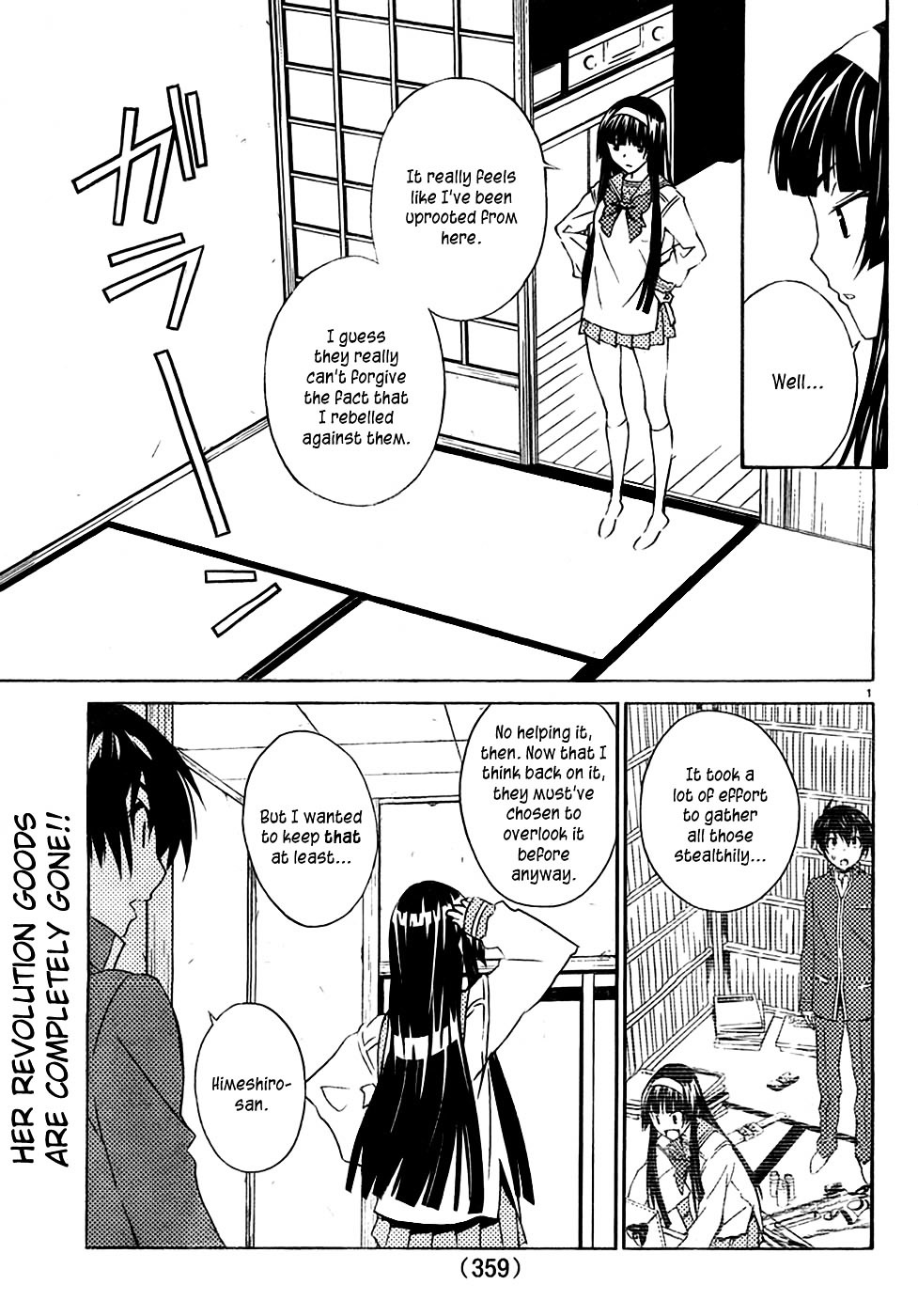 Sakura Sakura (Morishige) - Chapter 9 : Response