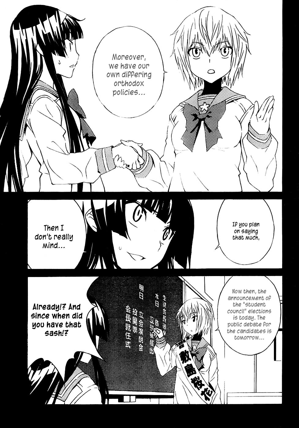 Sakura Sakura (Morishige) - Chapter 9 : Response