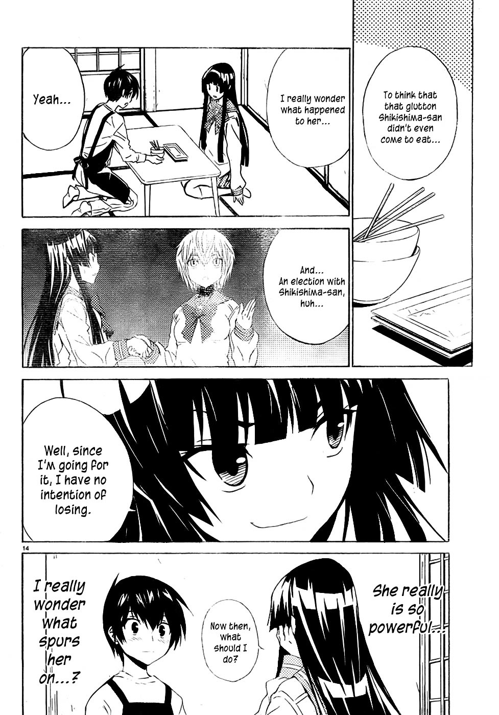 Sakura Sakura (Morishige) - Chapter 9 : Response