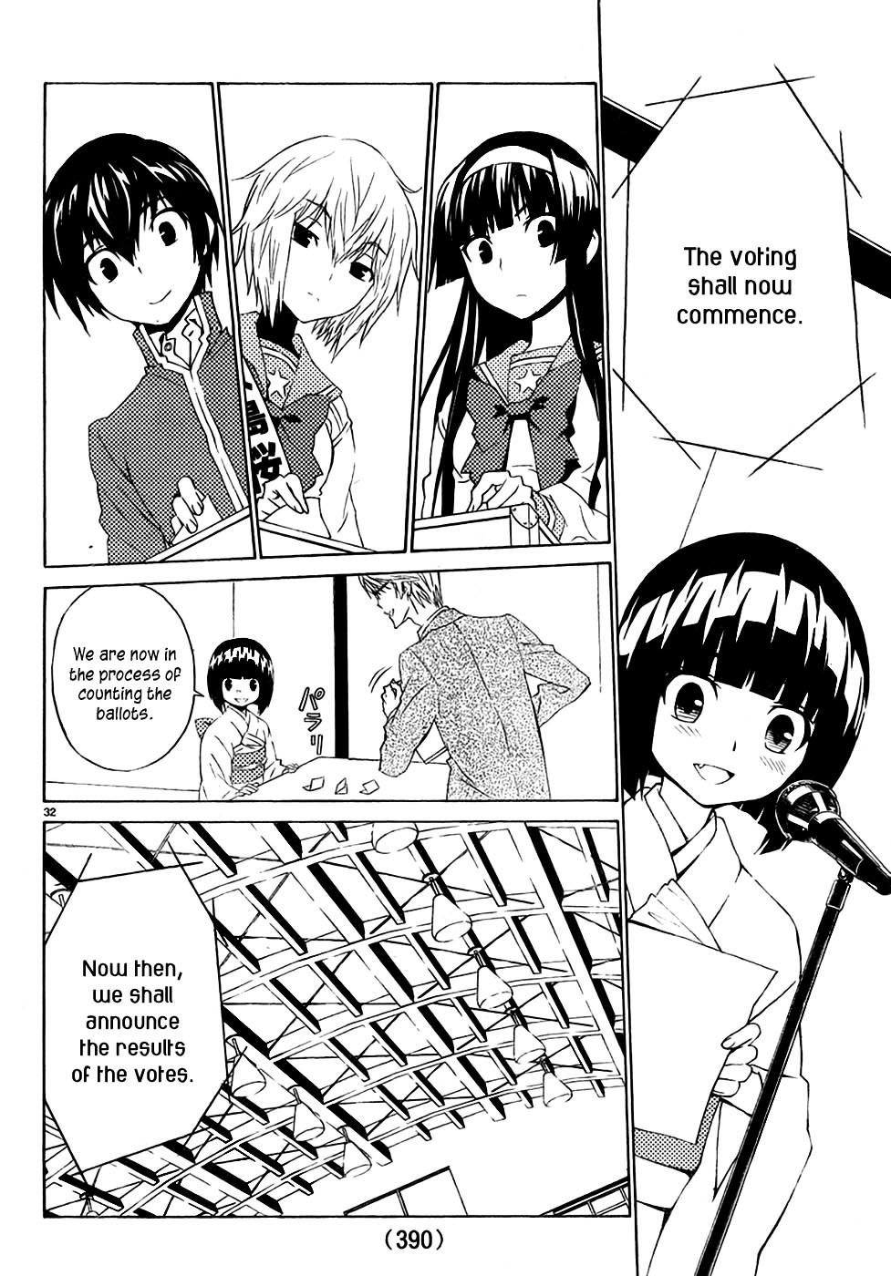 Sakura Sakura (Morishige) - Chapter 9 : Response