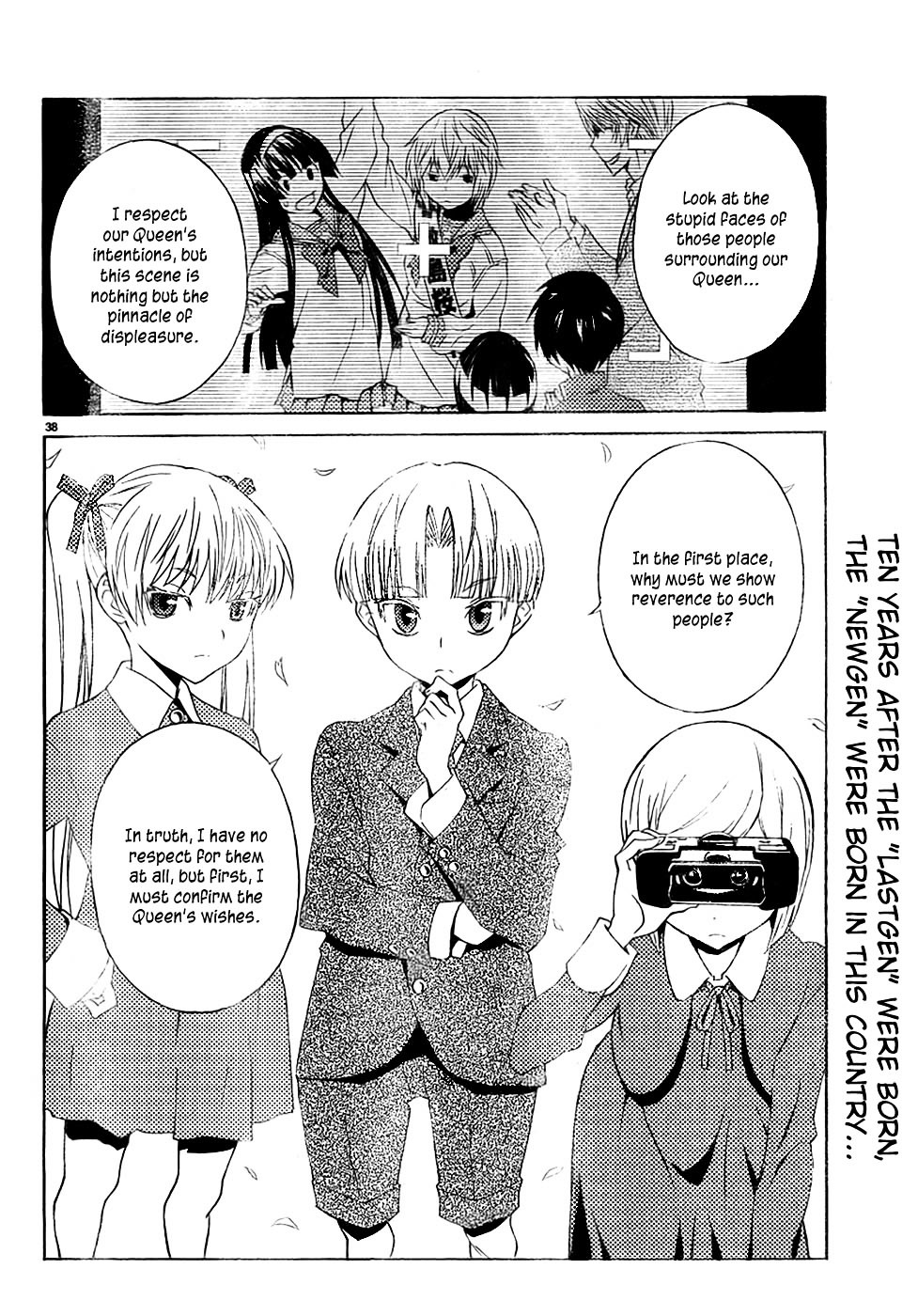 Sakura Sakura (Morishige) - Chapter 9 : Response