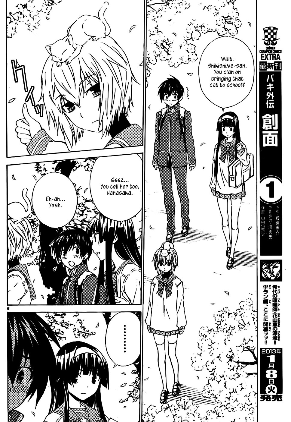 Sakura Sakura (Morishige) - Chapter 7 : Cherry Blossom Orchid