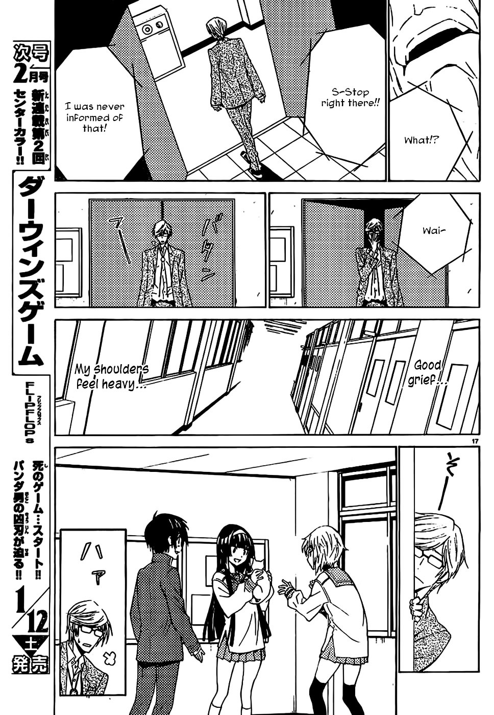 Sakura Sakura (Morishige) - Chapter 7 : Cherry Blossom Orchid