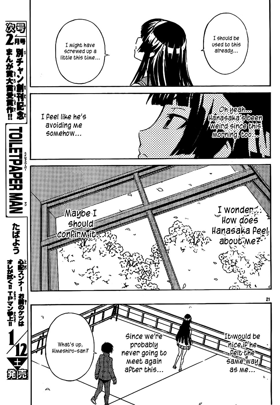 Sakura Sakura (Morishige) - Chapter 7 : Cherry Blossom Orchid