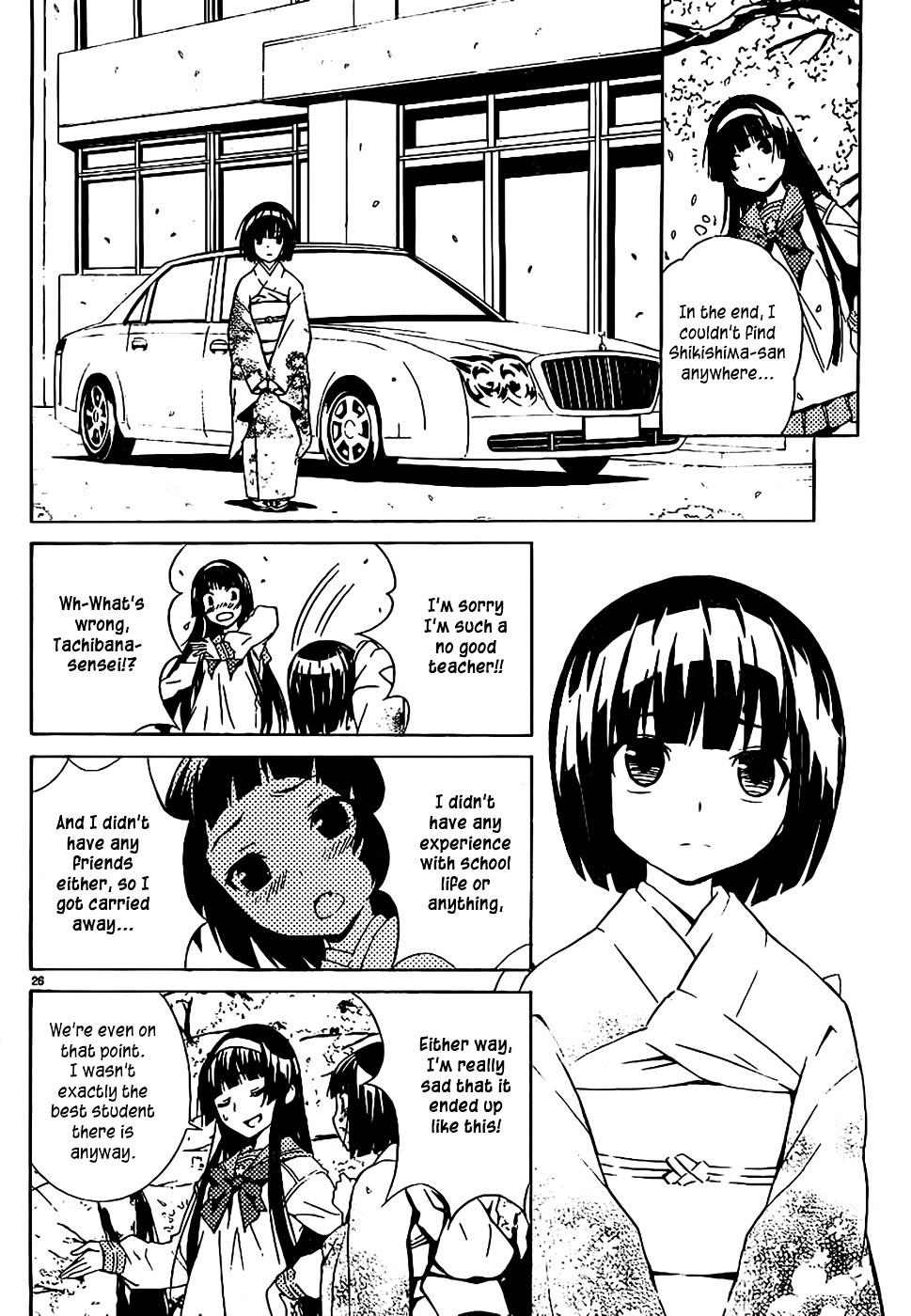 Sakura Sakura (Morishige) - Chapter 7 : Cherry Blossom Orchid