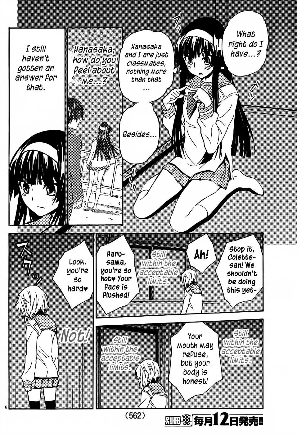 Sakura Sakura (Morishige) - Chapter 14 : Hanamizuki (Part Two)