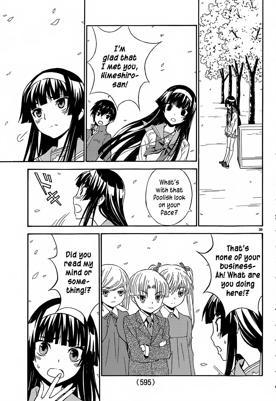 Sakura Sakura (Morishige) - Chapter 14 : Hanamizuki (Part Two)