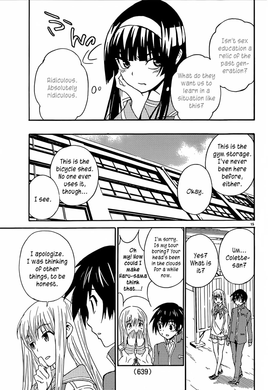 Sakura Sakura (Morishige) - Chapter 13 : Hanamizuki