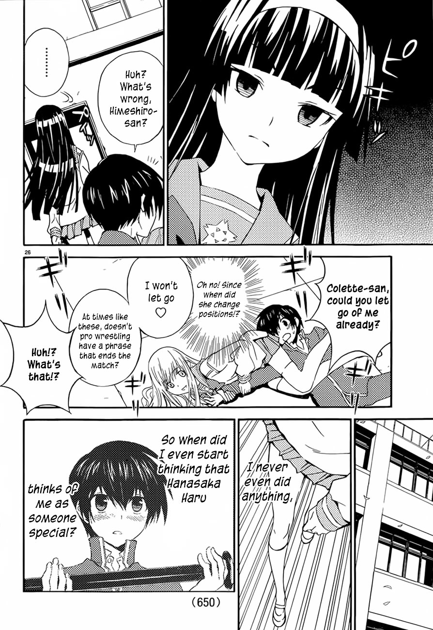 Sakura Sakura (Morishige) - Chapter 13 : Hanamizuki