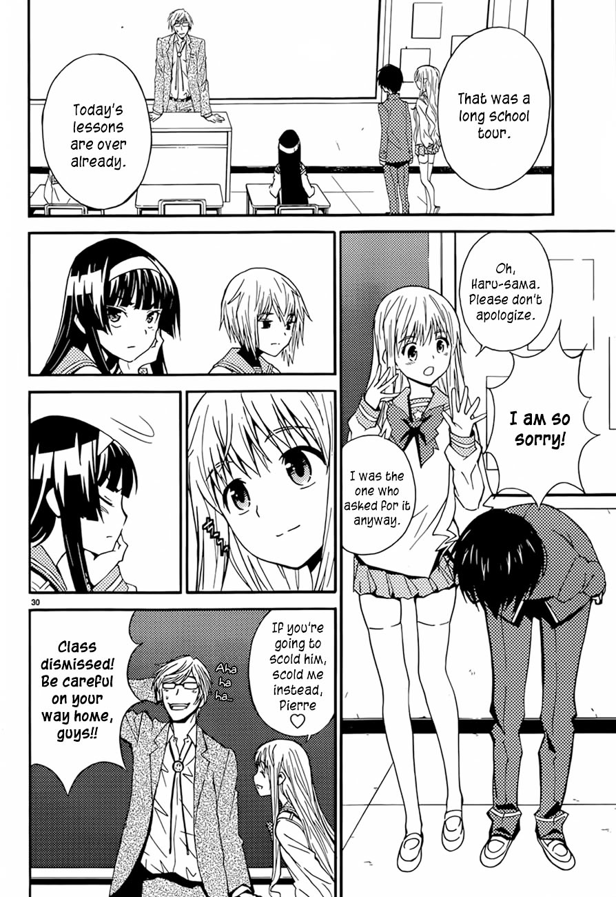 Sakura Sakura (Morishige) - Chapter 13 : Hanamizuki