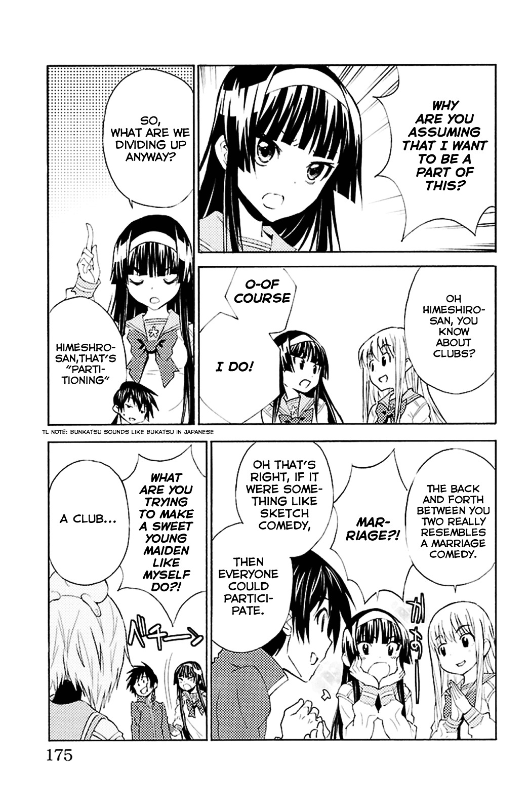 Sakura Sakura (Morishige) - Chapter 20 : Extracurricular Activities