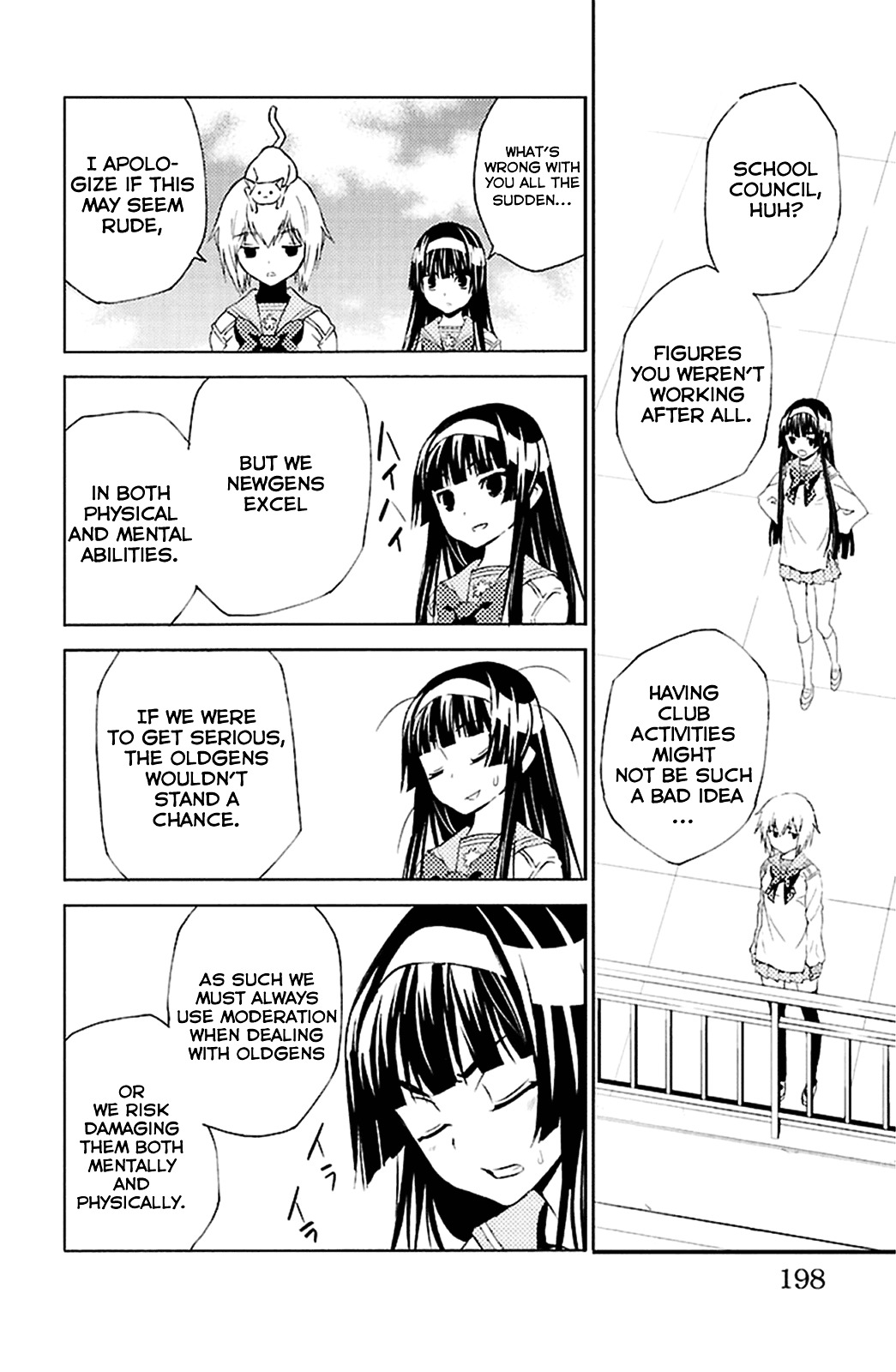 Sakura Sakura (Morishige) - Chapter 20 : Extracurricular Activities