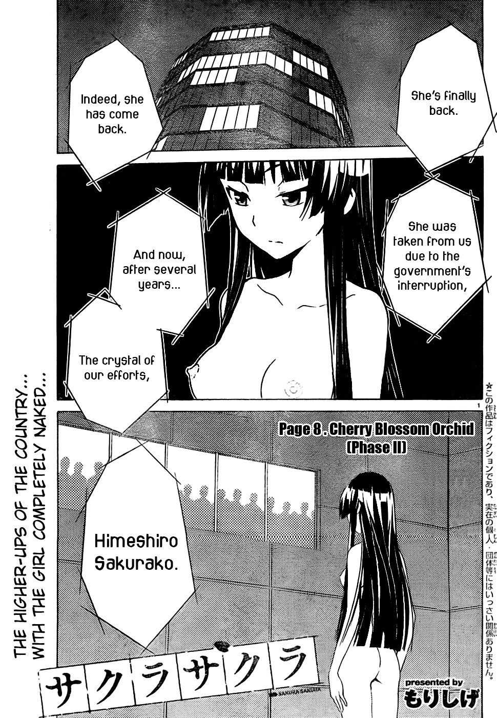 Sakura Sakura (Morishige) - Chapter 8 : Cherry Blossom Orchid (Phase Ii)