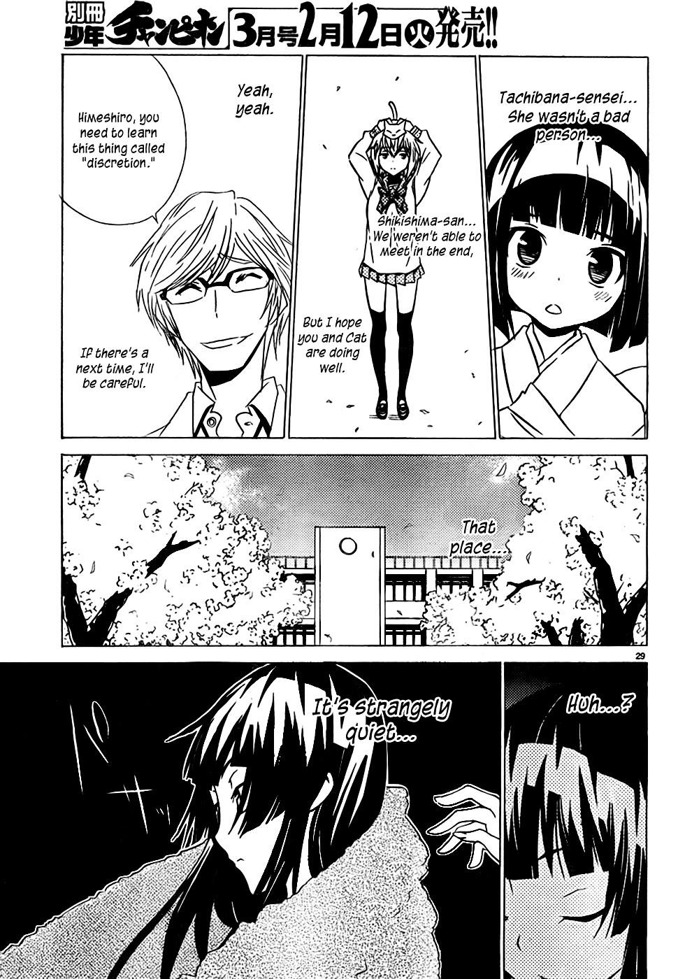 Sakura Sakura (Morishige) - Chapter 8 : Cherry Blossom Orchid (Phase Ii)