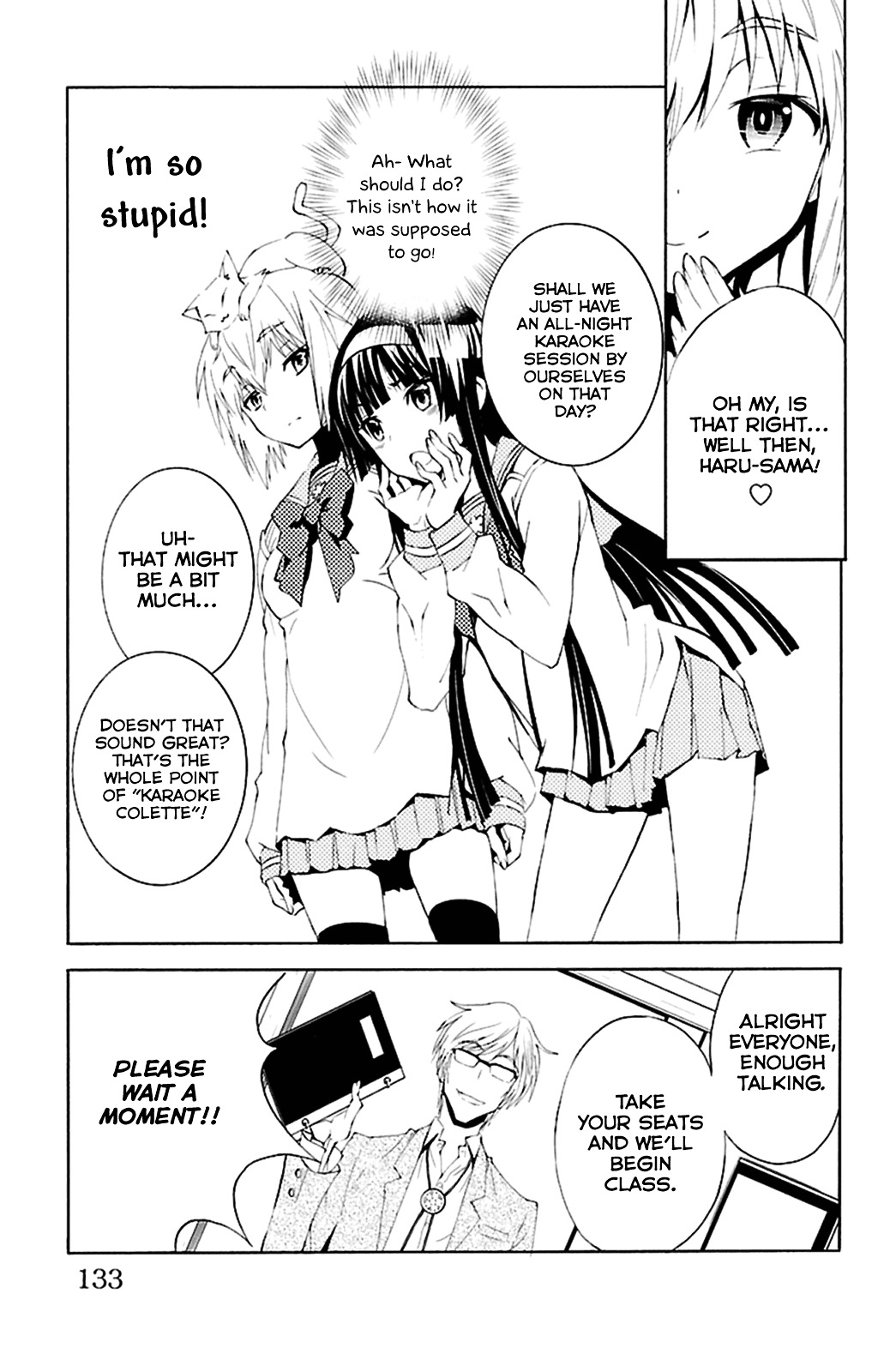 Sakura Sakura (Morishige) - Chapter 19 : Birthday Present