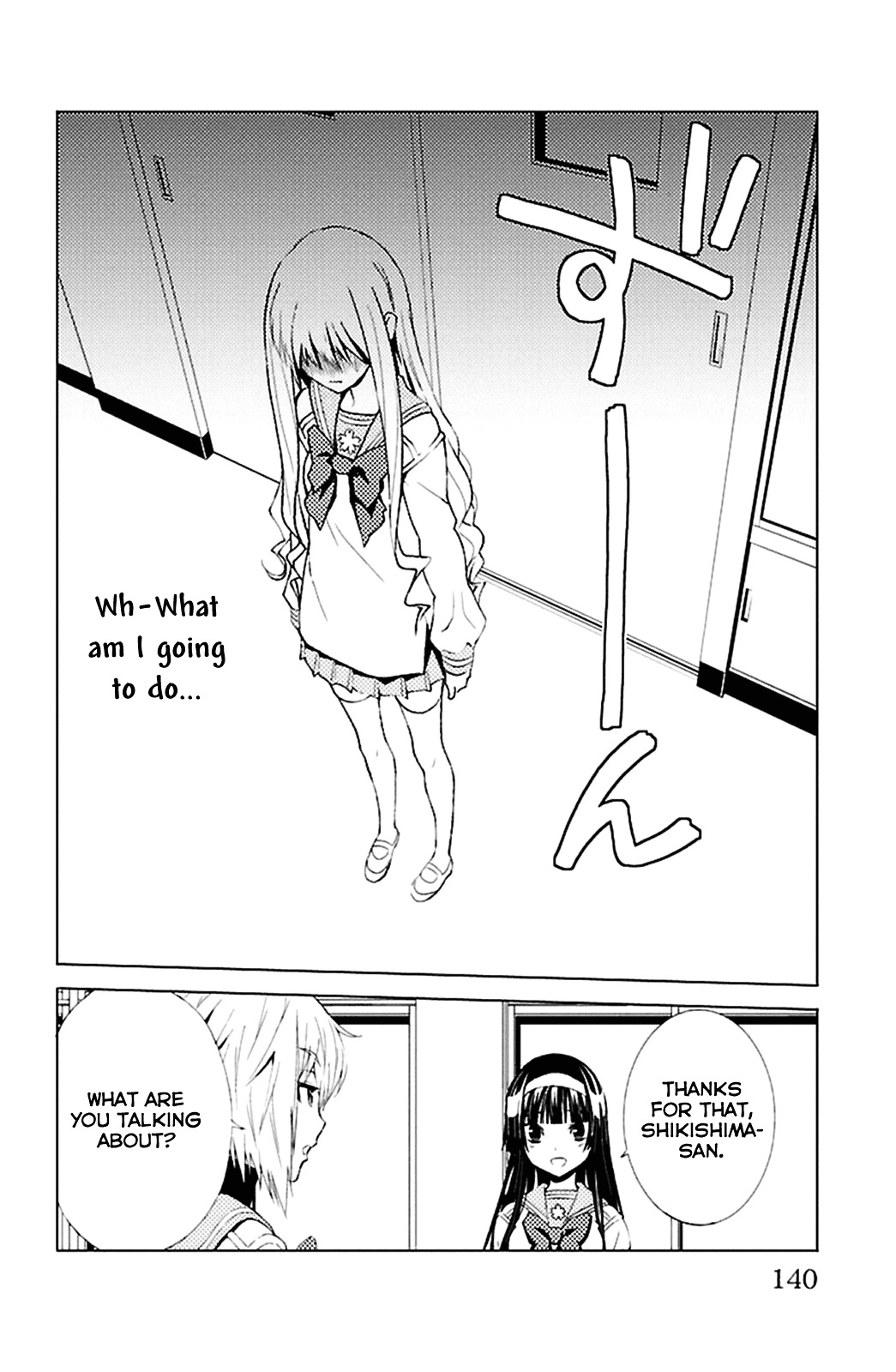 Sakura Sakura (Morishige) - Chapter 19 : Birthday Present