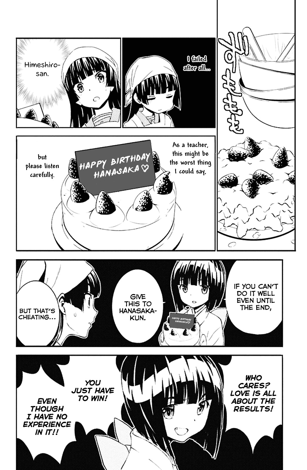 Sakura Sakura (Morishige) - Chapter 19 : Birthday Present