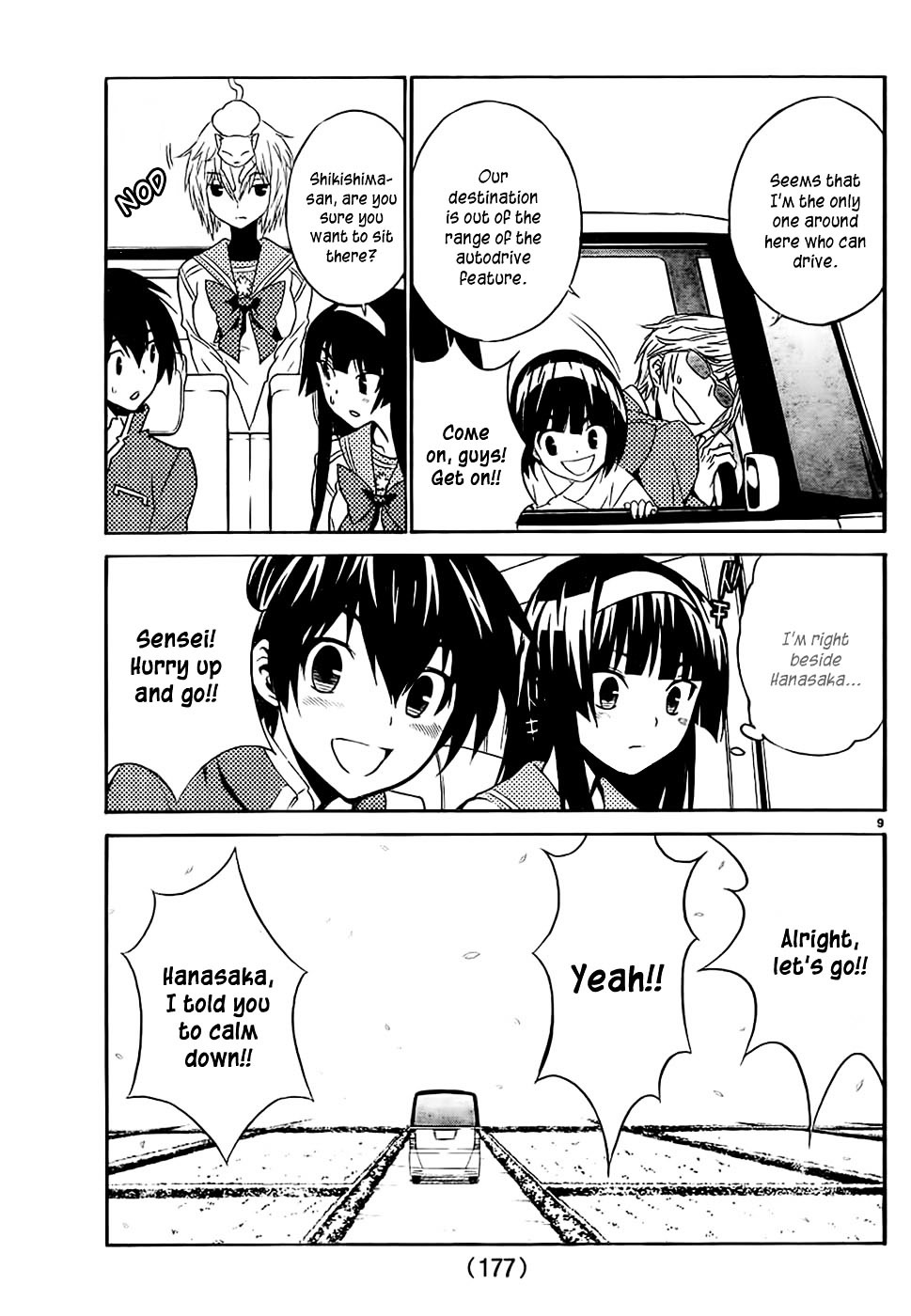 Sakura Sakura (Morishige) - Chapter 11 : Sakura Drive