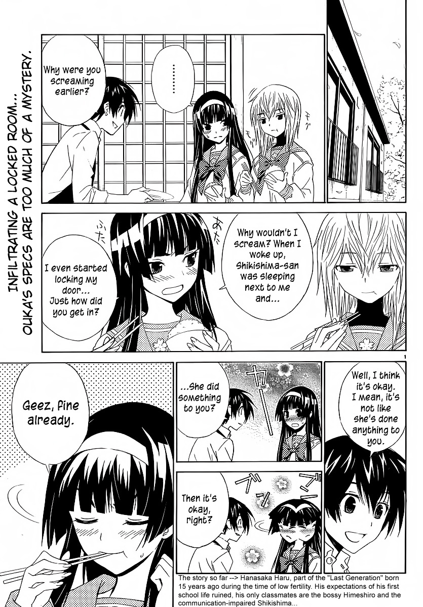 Sakura Sakura (Morishige) - Chapter 3