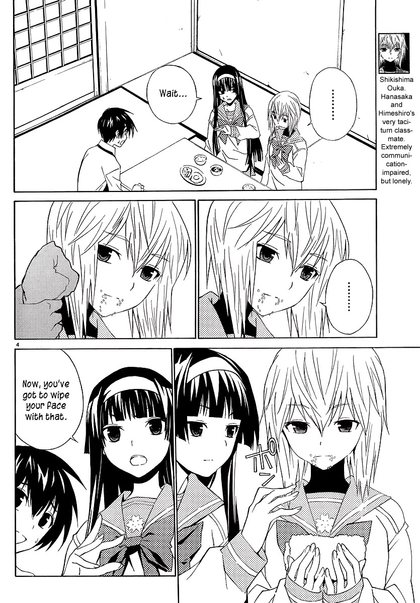 Sakura Sakura (Morishige) - Chapter 3