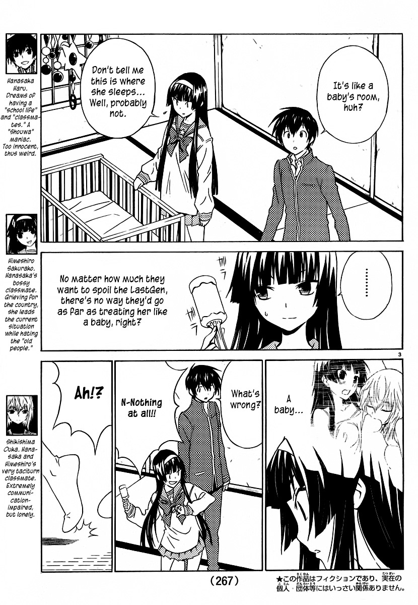 Sakura Sakura (Morishige) - Chapter 6 : The Flowers Are Blooming?