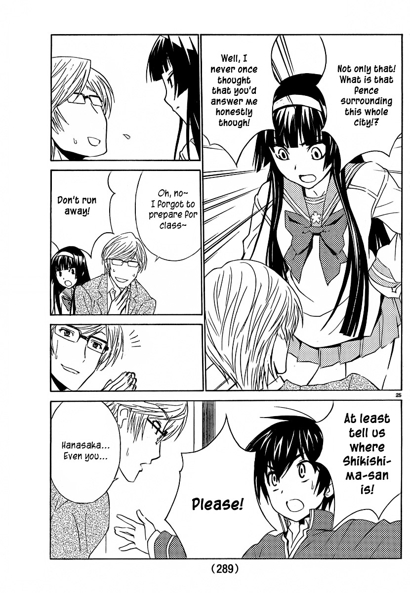 Sakura Sakura (Morishige) - Chapter 6 : The Flowers Are Blooming?