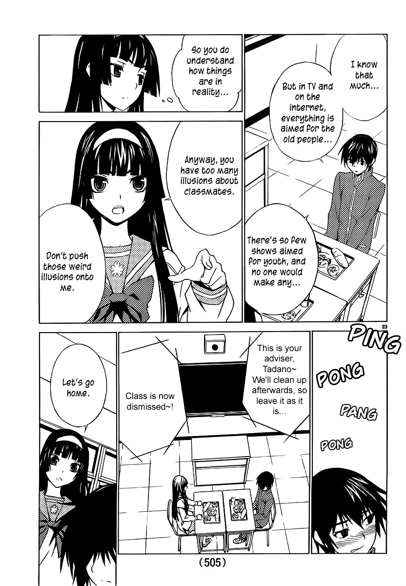 Sakura Sakura (Morishige) - Chapter 1 : Sakura Blooms