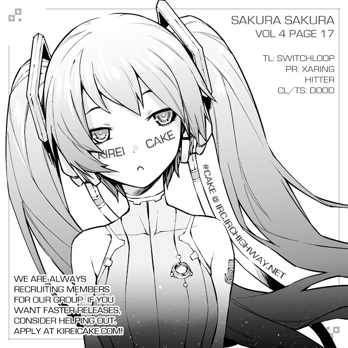 Sakura Sakura (Morishige) - Chapter 17 : Virgin