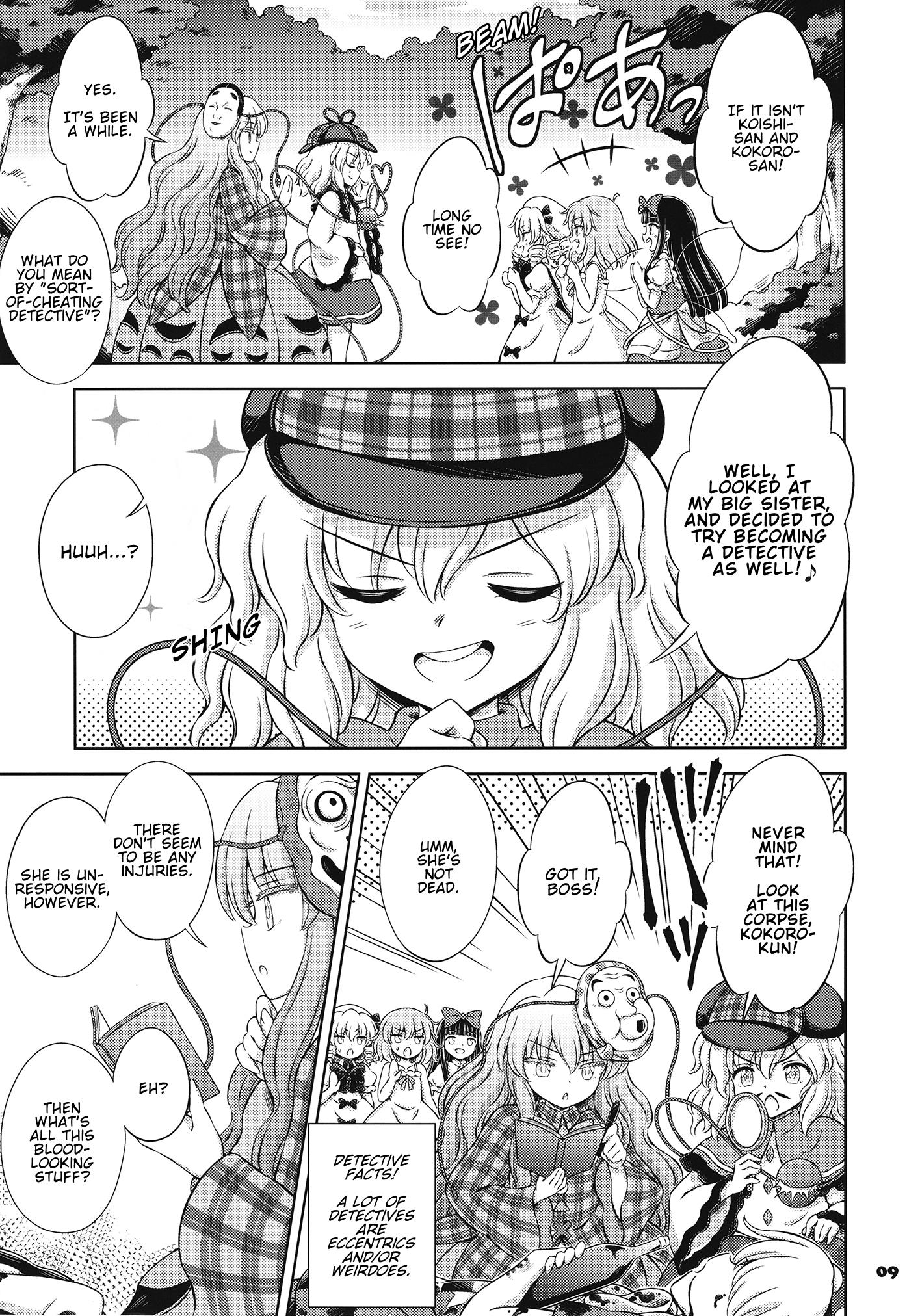 Sort-Of-Cheating Detective Koishi: The Case Of The Fairy Serial Killer - Chapter 1: The Setup