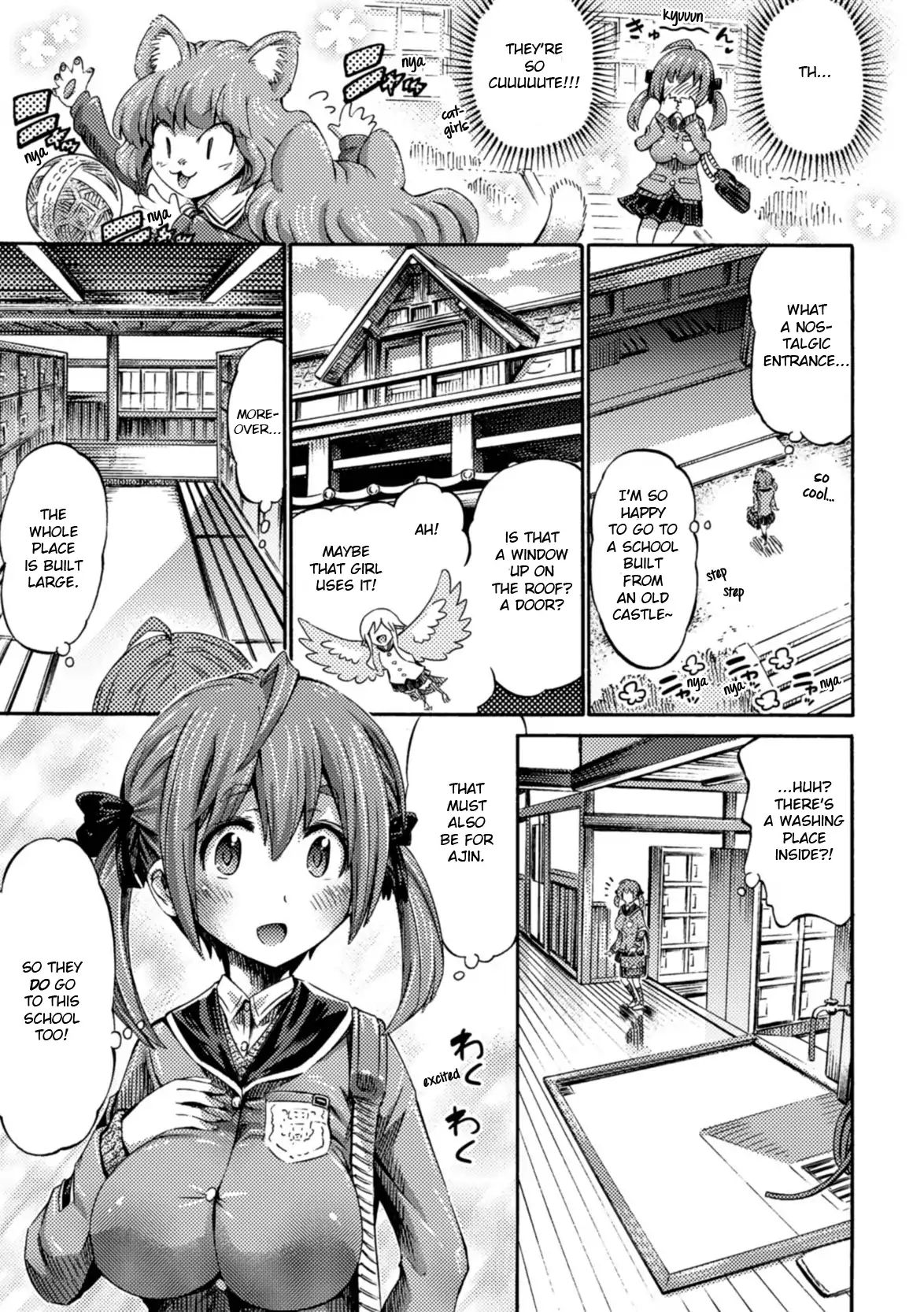 I Am Not A Succubus - Chapter 1: On The First Day Of School, Sakura Falls As If Dancing