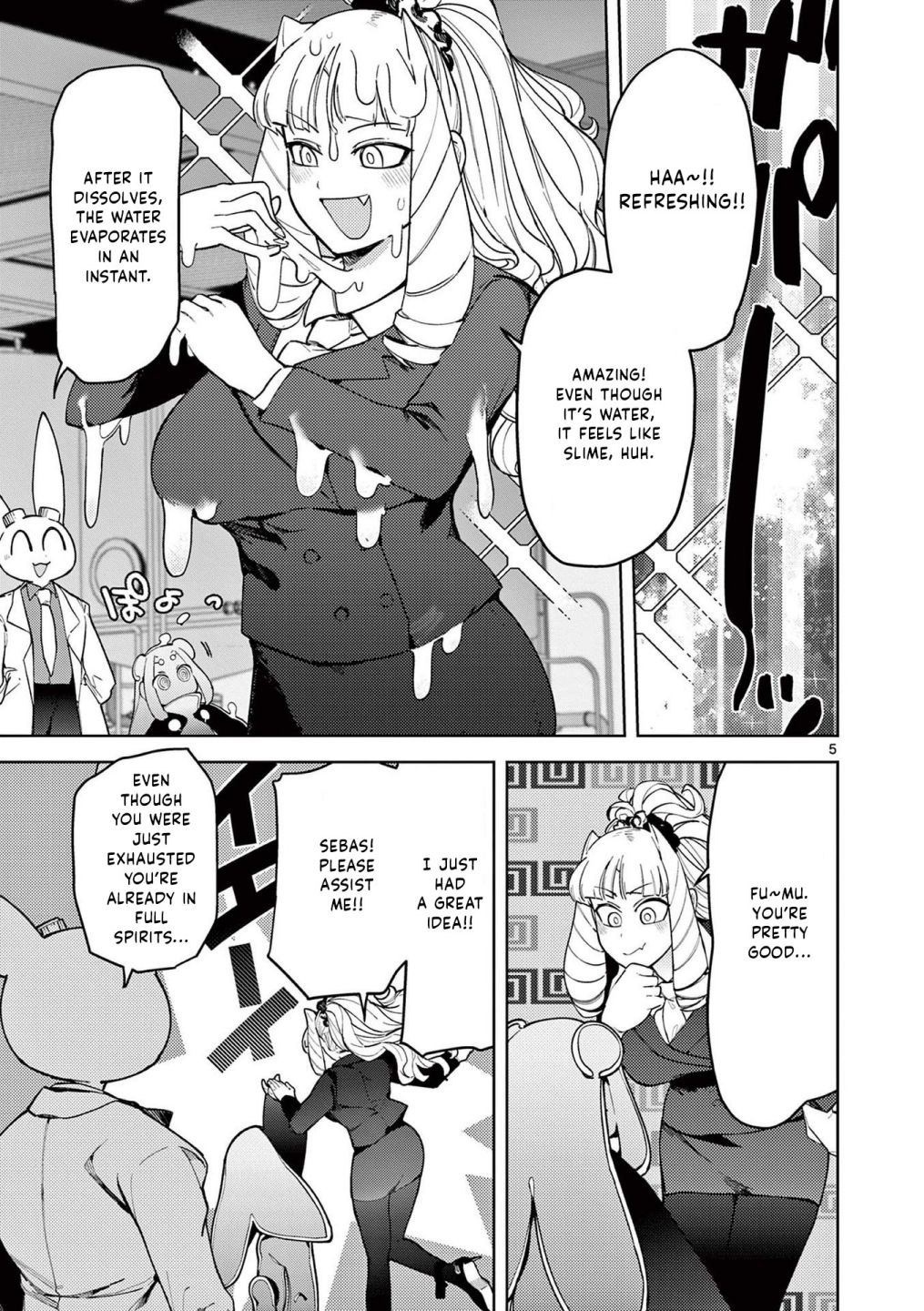 Giant Ojou-Sama - Chapter 37