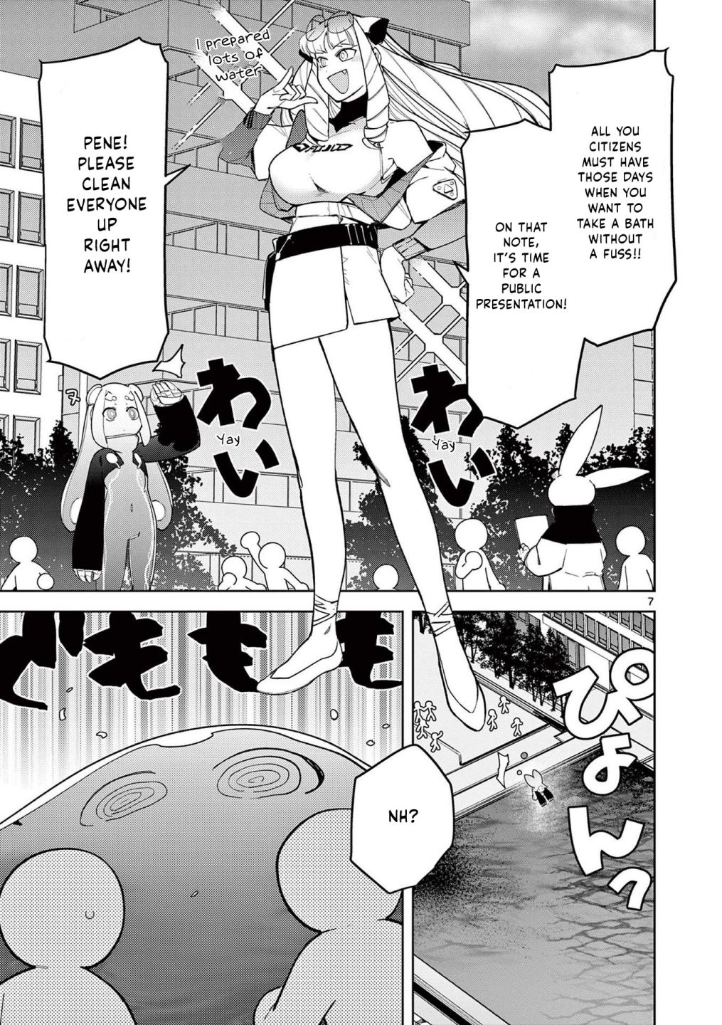 Giant Ojou-Sama - Chapter 37