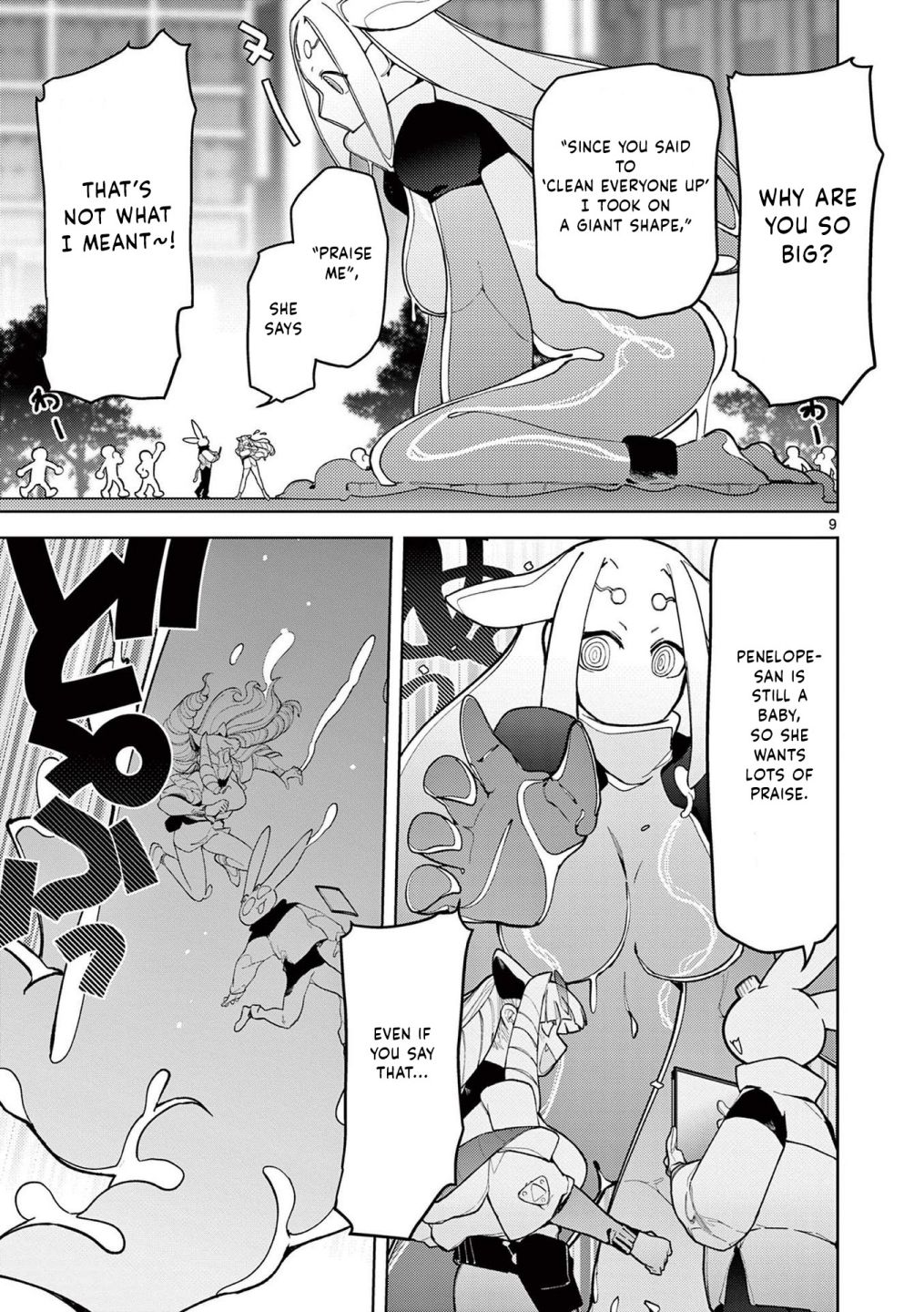 Giant Ojou-Sama - Chapter 37