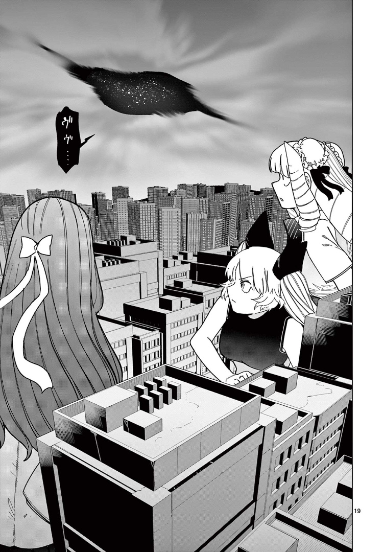 Giant Ojou-Sama - Chapter 55: Overheat! Motivation To Grow!