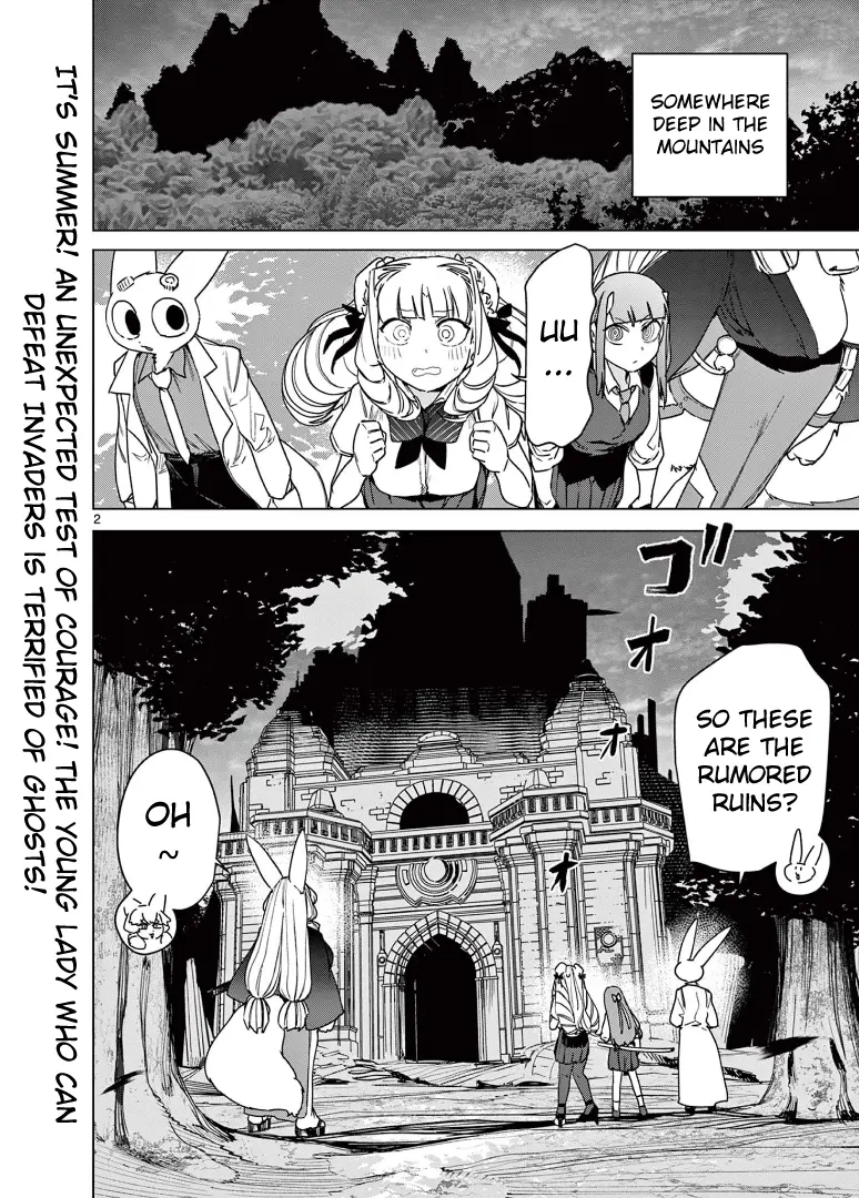 Giant Ojou-Sama - Chapter 117: Mine-Chan's Ruins