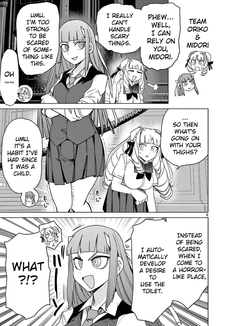 Giant Ojou-Sama - Chapter 117: Mine-Chan's Ruins