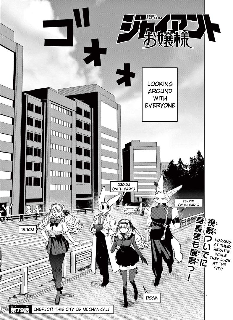 Giant Ojou-Sama - Chapter 79: Inspect! This City Is Mechanical!