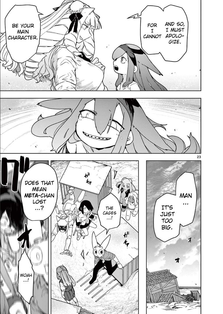 Giant Ojou-Sama - Chapter 100: No Question! Thank You A Hundred Times!!!