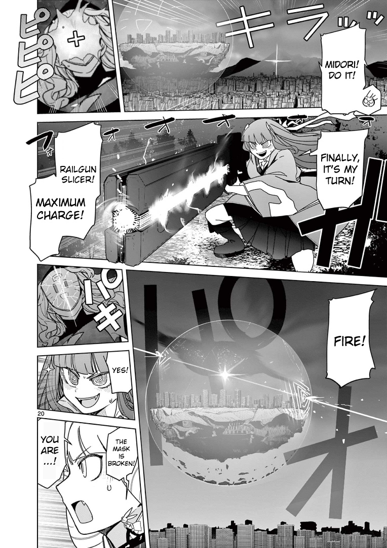 Giant Ojou-Sama - Chapter 56: Mother?! City-Wide Takeover!