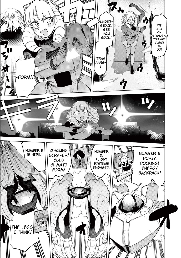 Giant Ojou-Sama - Chapter 53: Snow Removal! Oriko Doesn't Care?!