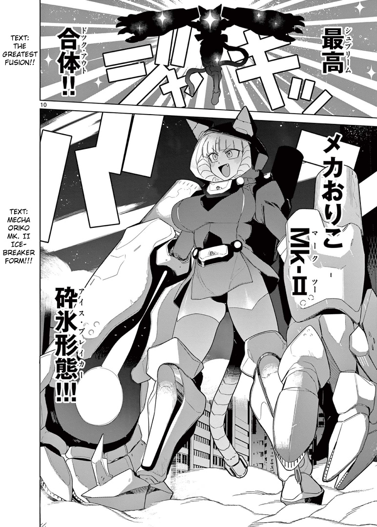 Giant Ojou-Sama - Chapter 53: Snow Removal! Oriko Doesn't Care?!