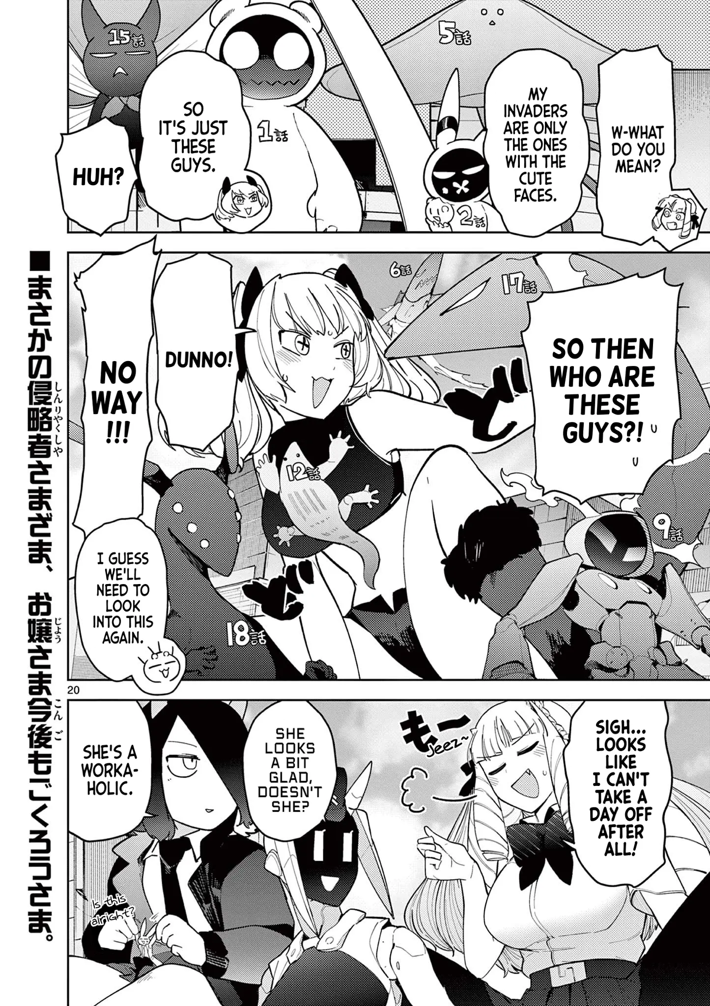 Giant Ojou-Sama - Vol.4 Chapter 24: Vacation! The First "Free Time" In My Life!